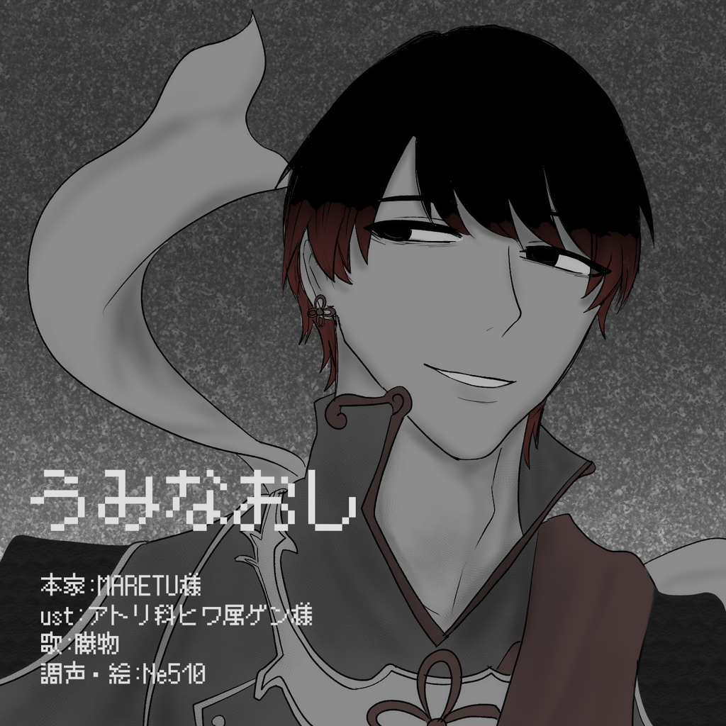 UTALOADER(β) twitter連携音楽ストリーミングサービス -krkr_mkkrの