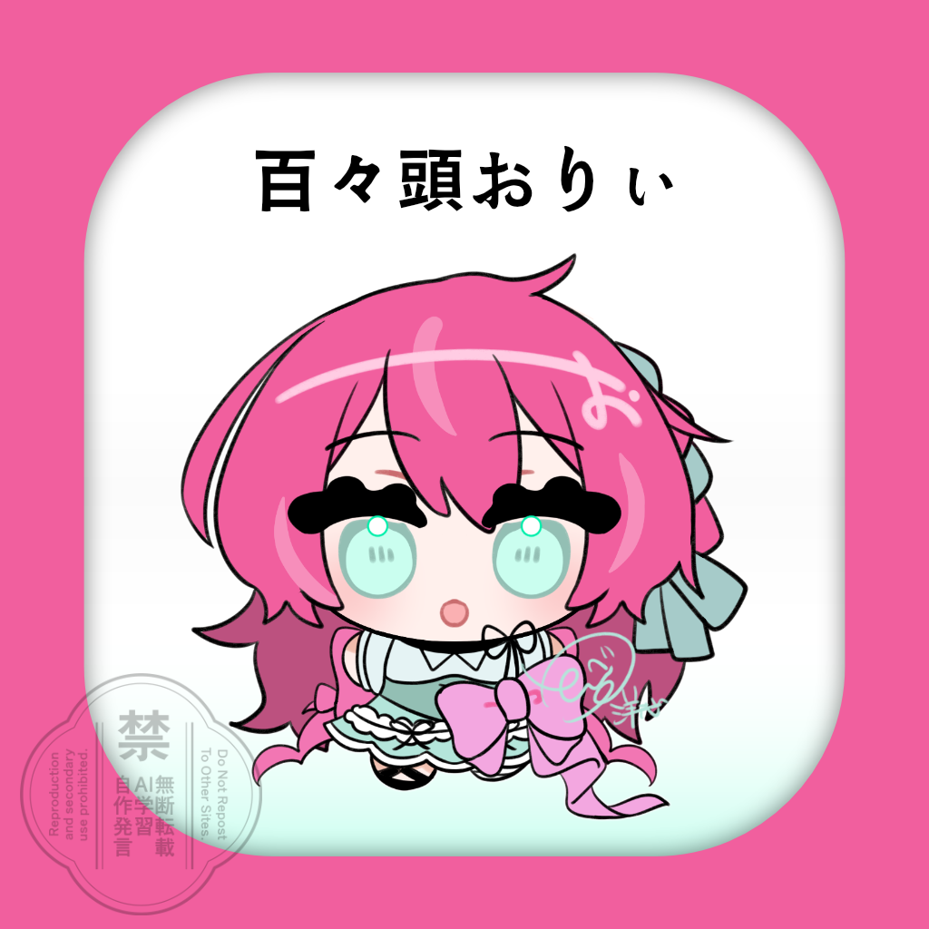 UTALOADER(β) twitter連携音楽ストリーミングサービス -Togoahi_UTAUの