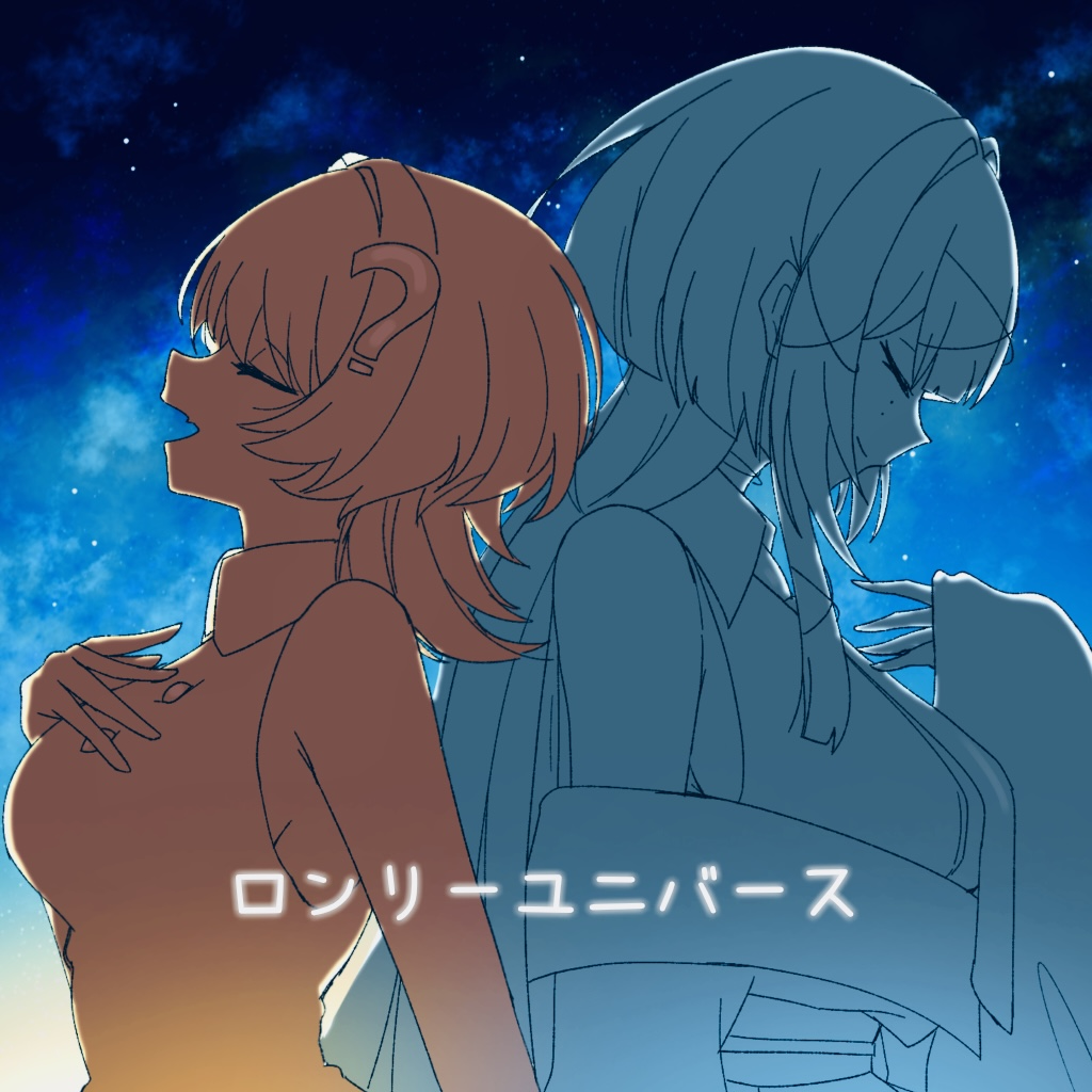 UTALOADER(β) twitter連携音楽ストリーミングサービス -【UTAUカバー