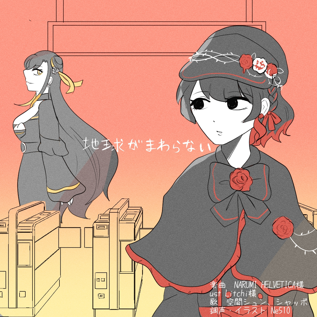 UTALOADER(β) twitter連携音楽ストリーミングサービス -krkr_mkkrの
