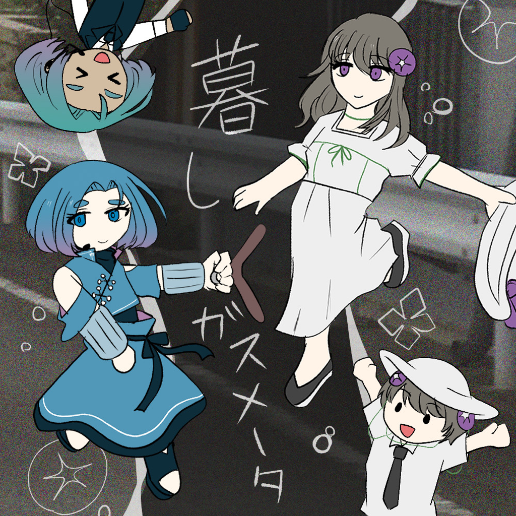 UTALOADER(β) twitter連携音楽ストリーミングサービス -krkr_mkkrの